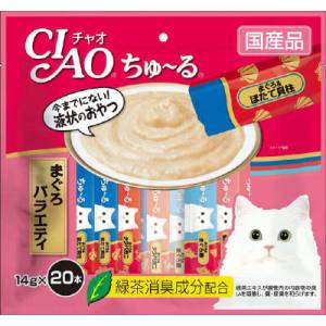 いなばペットフード いなば チャオ ちゅ～る まぐろバラエティ 14g×20 CIAO