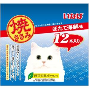 いなばペットフード いなば 焼ささみ ほたて海鮮味 12本
