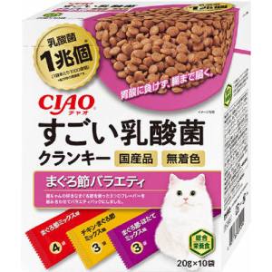 いなばペットフード いなば チャオ すごい乳酸菌クランキー まぐろ節バラエティ 20g×10袋 CIAO