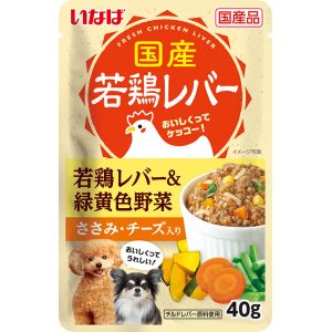いなばペットフード いなばペットフード 国産若鶏レバーパウチ 若鶏レバー 緑黄色野菜 ささみ チーズ入り 40g