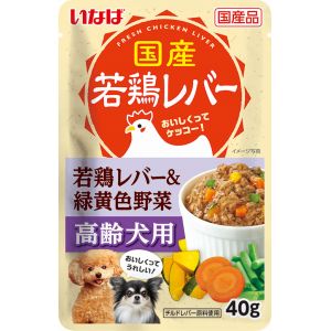 いなばペットフード いなばペットフード 国産若鶏レバーパウチ 高齢犬用 若鶏レバー 緑黄色野菜 40g