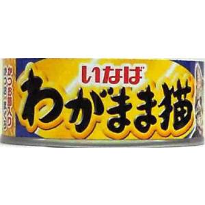 いなばペットフード いなば わがまま猫 かつお節入り かつお まぐろ 115g IM-271