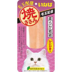いなばペットフード いなば 焼ささみ 毛玉配慮 かにかま味 QYS-24