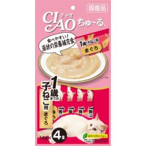いなばペットフード いなば チャオ ちゅ～る 1歳までの子ねこ用 まぐろ 14g×4本 SC-80 CIAO