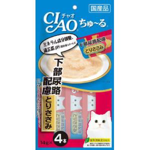 いなばペットフード いなば チャオ ちゅ～る 下部尿路配慮 とりささみ 14g×4本 SC-106 CIAO