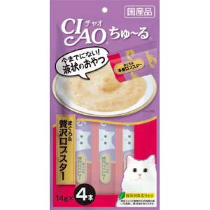 いなばペットフード いなば チャオ ちゅ～る まぐろ & 贅沢ロブスター 14g×4本 猫 おやつ CIAO