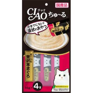 いなばペットフード いなば チャオ ちゅ～る まぐろ & 贅沢本まぐろ 14g×4本 SC-150 CIAO