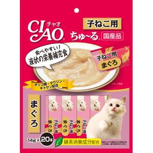 いなばペットフード いなば チャオ ちゅ～る 子ねこ用 まぐろ 14g×20本 CIAO