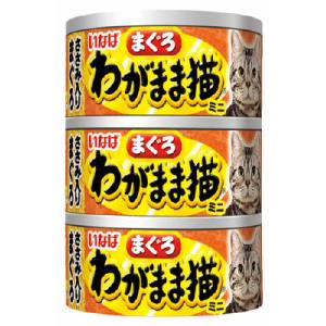 いなばペットフード いなば わがまま猫まぐろミニ ささみ入り まぐろ 60g×3缶