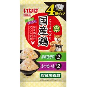 いなばペットフード いなばペットフード 国産鶏 緑黄色野菜 さつまいもバラエティ 70g×4個パック