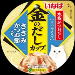 いなばペットフード いなば 金のだしカップ ささみかつお節入り 70g