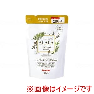 岩谷 イワタニ Iwatani イワタニ AKH-P280 アララ 食器用洗剤キッチンハーブ 280ml詰め替えパック 岩谷