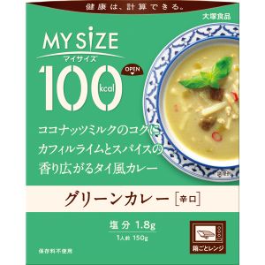 大塚食品 Otukafoods 大塚食品 100kcal マイサイズ グリーンカレー