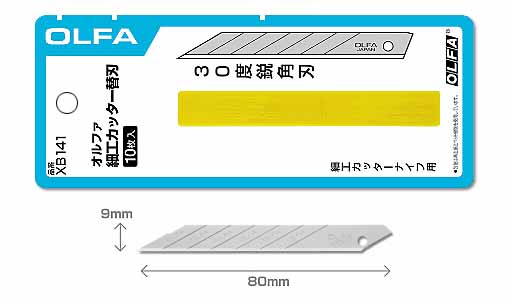  オルファ OLFA オルファ XB141 細工カッター 替刃 10枚 OLFA