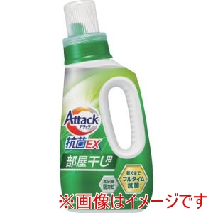 花王 Kao 花王 434340 アタック抗菌EX 部屋干し用 本体720g