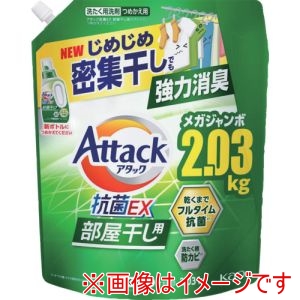 花王 Kao 花王 434401 アタック抗菌EX 部屋干し用 つめかえ用2030g