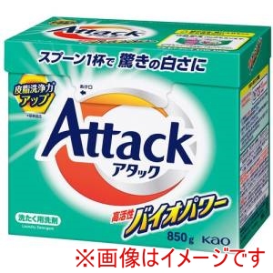 花王 Kao 花王 452412 洗濯用洗剤 アタック 高活性バイオパワー 大