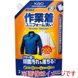 花王 Kao 花王 457301 液体ビック 作業着 ユニフォーム洗い つめかえ用2kg 業務用