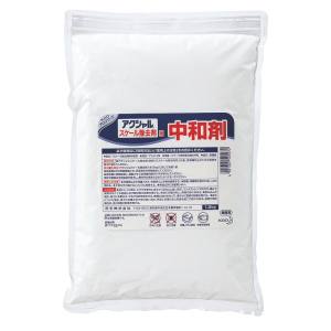 花王 花王 アクシャル スケール除去剤用中和剤 1.2kg