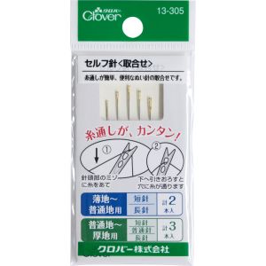 クロバー Clover クロバー セルフ針 取り合わせ 13-305