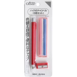クロバー Clover クロバー ノック式チャコペル 3色セット 24-091
