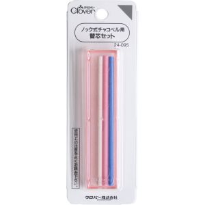 クロバー Clover クロバー ノック式チャコペル 替芯セット 24-095