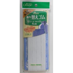 クロバー Clover クロバー 強力替えゴム 抗菌防臭加工 白 12コール 約11mm幅 6m 26-067