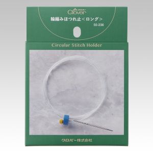 クロバー Clover クロバー 輪編みほつれ止 ロング 55-236