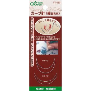 クロバー Clover クロバー カーブ針 細取合せ 57-233