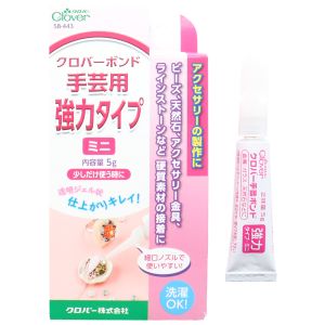 クロバー Clover クロバー 手芸ボンド 強力タイプ ミニ 5g入り 58-443