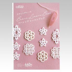 クロバー Clover クロバー タティングレース Basicレッスンブック 71-341