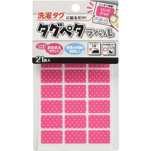 クロバー Clover クロバー タグペタラベル カラー ピンクドット 71-700