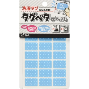 クロバー Clover クロバー タグペタラベル カラー ブルードット 71-701