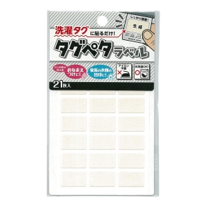 クロバー Clover クロバー タグペタラベル カラー 生成 71-710