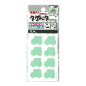 クロバー Clover クロバー タグペタラベル カラー くるまグリーン 71-714