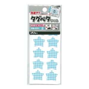 クロバー Clover クロバー タグペタラベル カラー ほしブルー 71-715