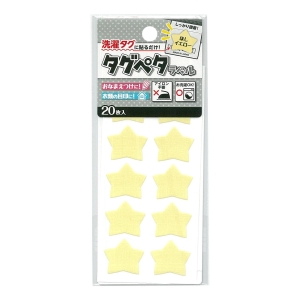 クロバー Clover クロバー タグペタラベル カラー ほしイエロー 71-716