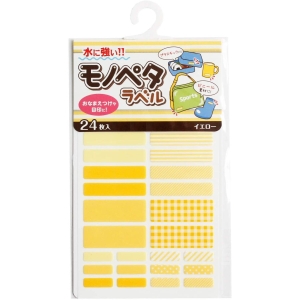 クロバー Clover クロバー モノペタラベル カラー イエロー 71-725