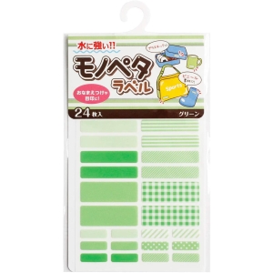 クロバー Clover クロバー モノペタラベル カラー グリーン 71-727