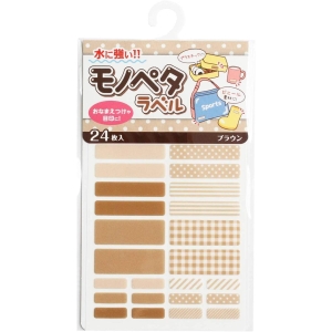 クロバー Clover クロバー モノペタラベル カラー ブラウン 71-729