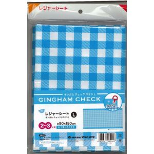 アサヒ興洋 アサヒ興洋 ギンガムチェックボタン L