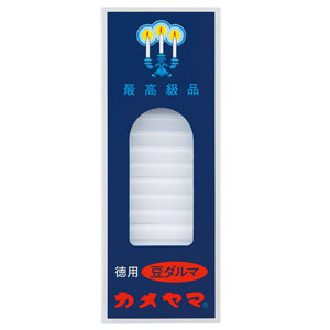 カメヤマ カメヤマ ローソク 徳用 豆ダルマ 225g