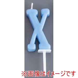 カメヤマ カメヤマ アルファベットキャンドル パステル X