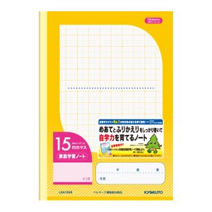日本ノート 日本ノート LGA15GR 家庭学習ノート15mmマス リーダー入