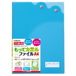日本ノート 日本ノート SE02B もってカエルファイル A4 ブルー