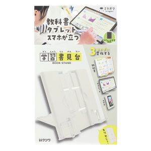 クツワ KUTUWA クツワ MT011WH 書見台 オフホワイト