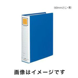 コクヨ KOKUYO コクヨ KOKUYO チューブファイル(エコ・A4タテ) 青 7-5176-01