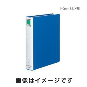 コクヨ KOKUYO コクヨ KOKUYO チューブファイル(エコ・A4タテ) 青 7-5169-01