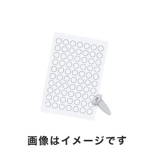 コクヨ KOKUYO コクヨ KOKUYO マイクロチューブ用ラベル(LABOラベ) φ10 (70片×50シート) 3-6136-02 LBP-LP70-50