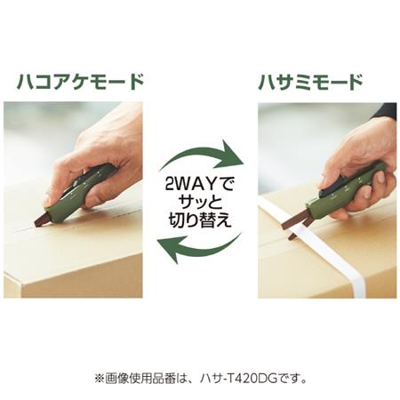  コクヨ KOKUYO コクヨ ハサ-T420DG ケイタイハサミ ハコアケ カーキ